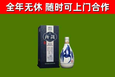 尚志烟酒回收汾酒.jpg