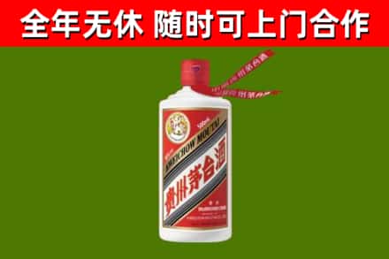 尚志烟酒回收飞天茅台酒.jpg