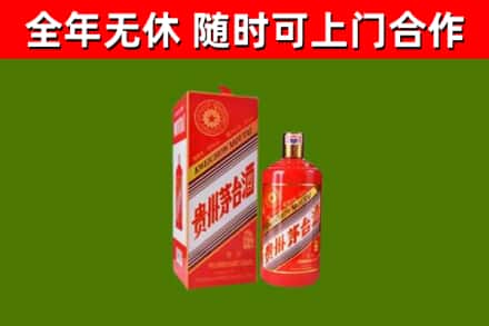 尚志烟酒回收生肖茅台酒瓶.jpg