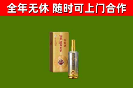 尚志烟酒回收百年泸州.jpg