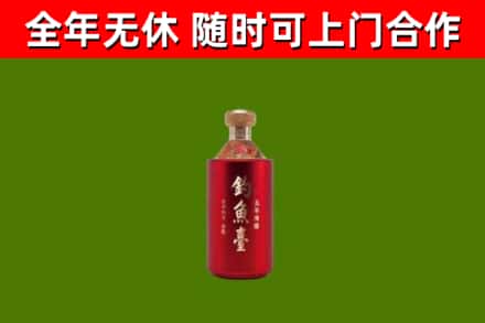 尚志烟酒回收钓鱼台.jpg