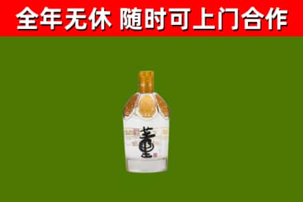 尚志烟酒回收董酒.jpg