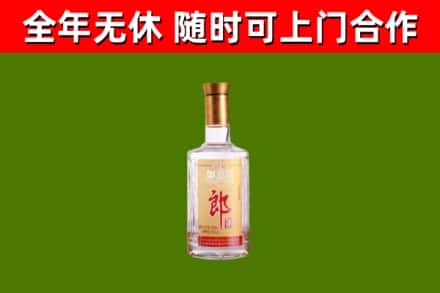 尚志烟酒回收光瓶郎酒.jpg