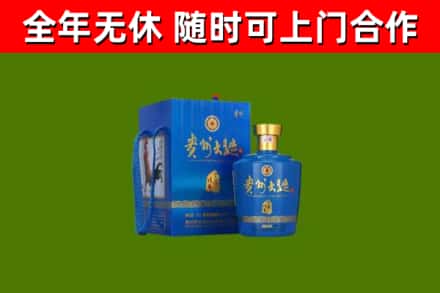 尚志烟酒回收贵州大曲.jpg