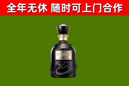 尚志烟酒回收古20酒.jpg