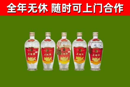 尚志烟酒回收公斤五粮液.jpg