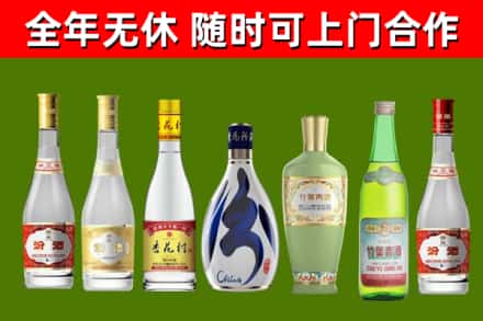 尚志烟酒回收汾酒系列.jpg