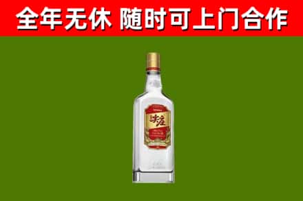 尚志烟酒回收尖庄酒.jpg