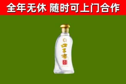 尚志烟酒回收口子窖.jpg