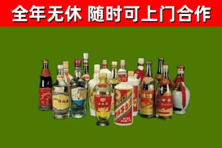 尚志烟酒回收老白酒.jpg