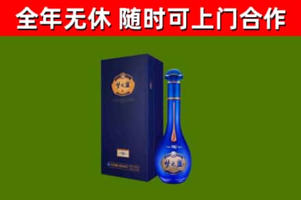 尚志烟酒回收老梦之蓝酒.jpg