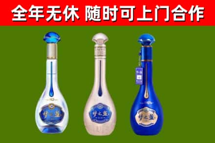 尚志烟酒回收梦之蓝系列.jpg