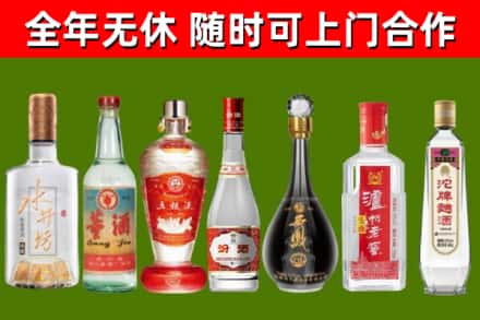 尚志烟酒回收名酒系列.jpg
