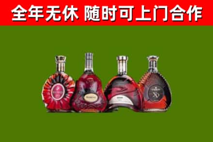 尚志烟酒回收洋酒.jpg