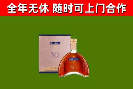 尚志烟酒回收马爹利洋酒.jpg
